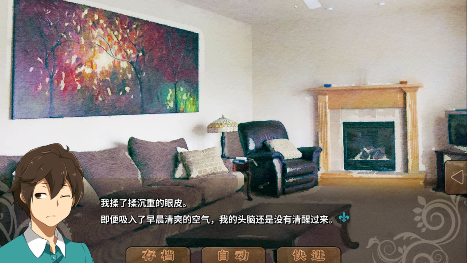 丰裕之角哈提篇 截图4