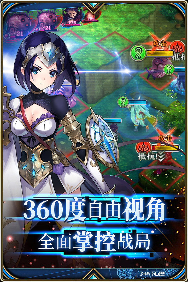 为谁而炼金手游 截图4