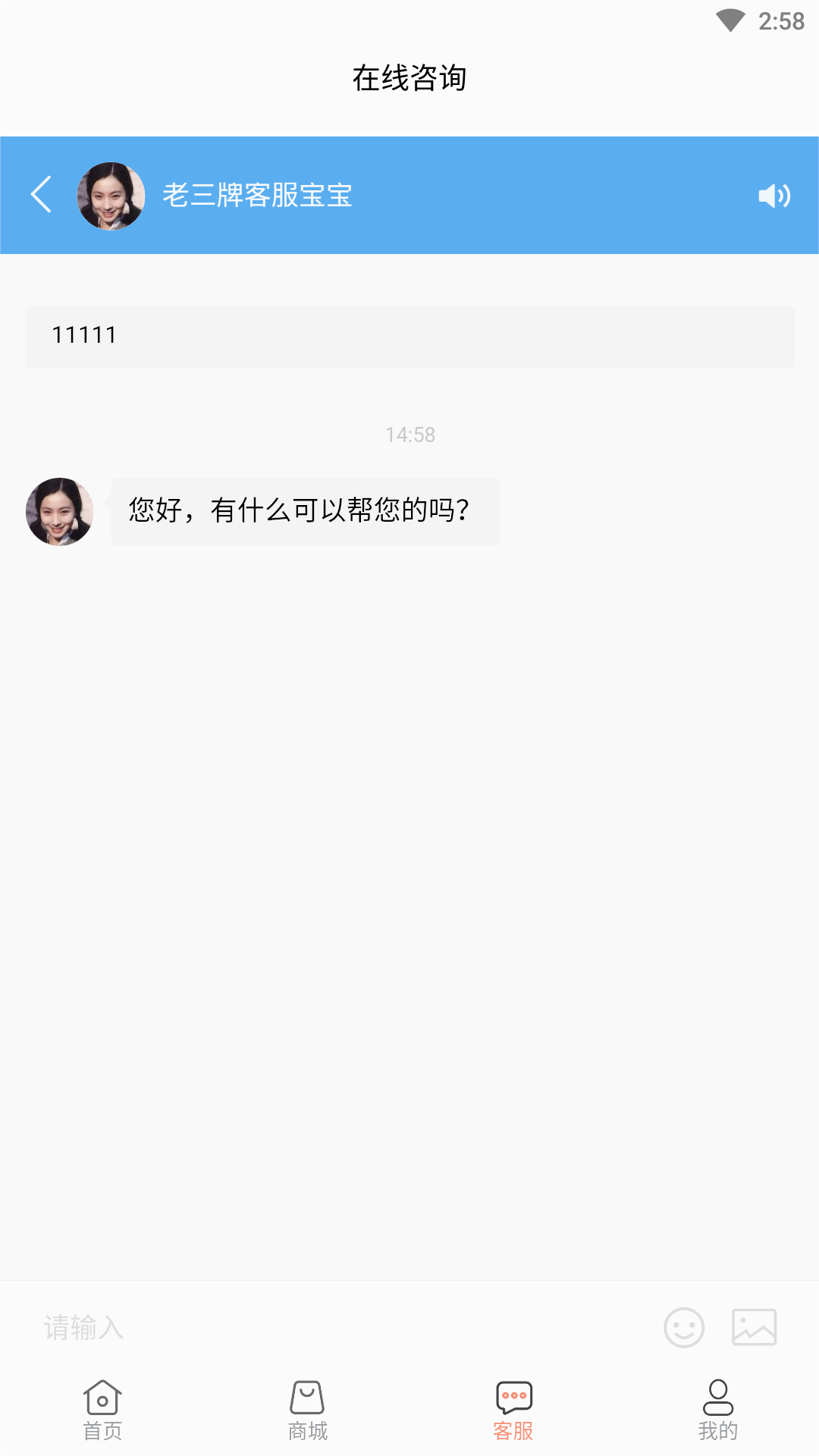 流量网厅官方 截图3