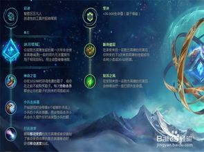 英雄联盟新版刀妹符文怎么加点？ 2