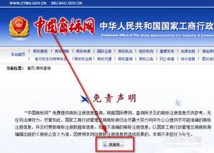 一键速查：您的商标是否已被抢注？ 1