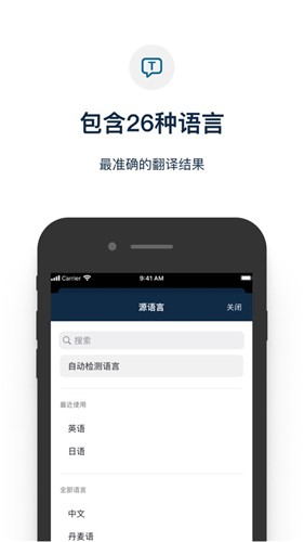 Deeplpro 截图4