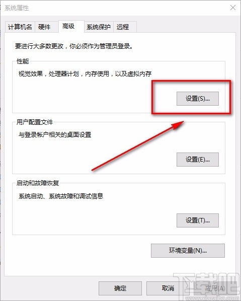 解决四类弹窗问题的有效方法 4