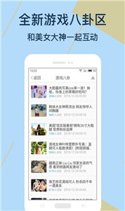 Kuyo游戏盒 截图2