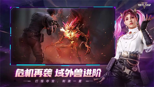 badlanders手游最新版 1