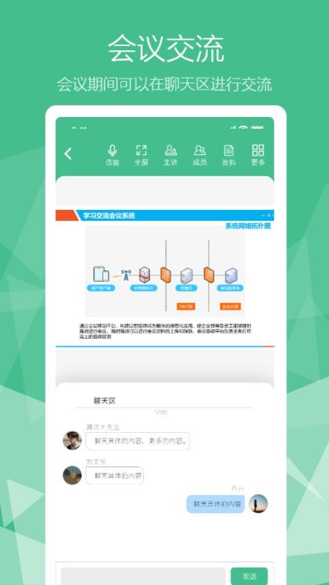 和洽绿叶 1