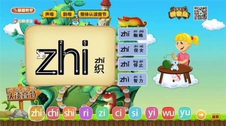 揭秘汉字'冒'的神奇拼音之旅：发音背后的故事与文化趣谈 1