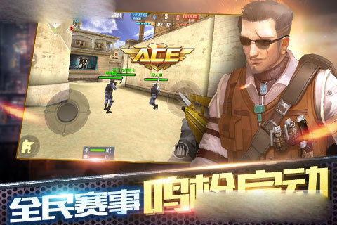 创想兵团2 截图4