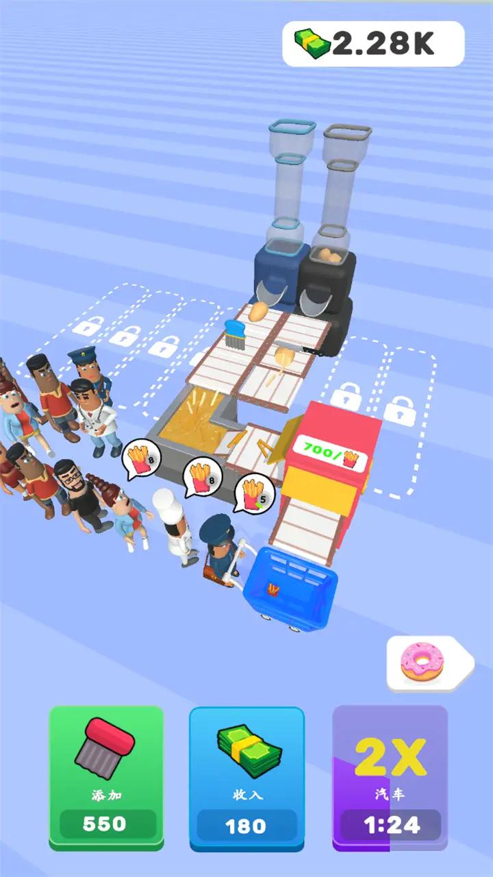 炸薯条帝国 截图4