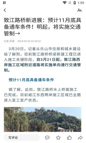 乐水乐山 1