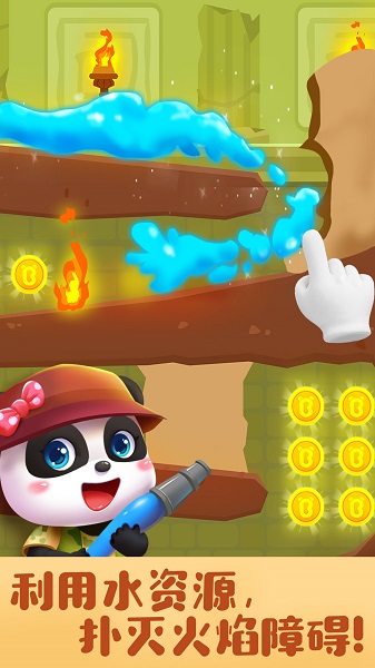 宝宝巴士奇妙寻宝冒险 截图2