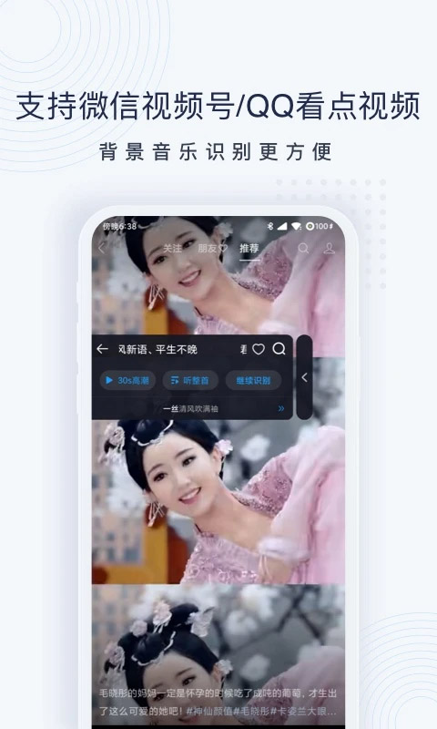 浮浮雷达最新版 截图2