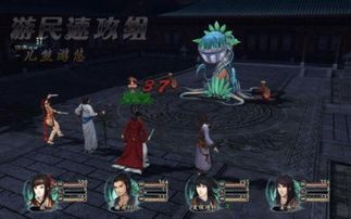 仙剑5前传：全面攻略，解锁传奇之旅秘籍 2