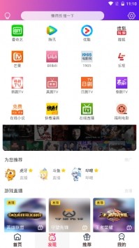 猫咪电影app 1
