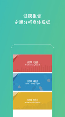 Kiwi血糖管理助手 截图4