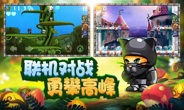 松饼骑士最新版 1