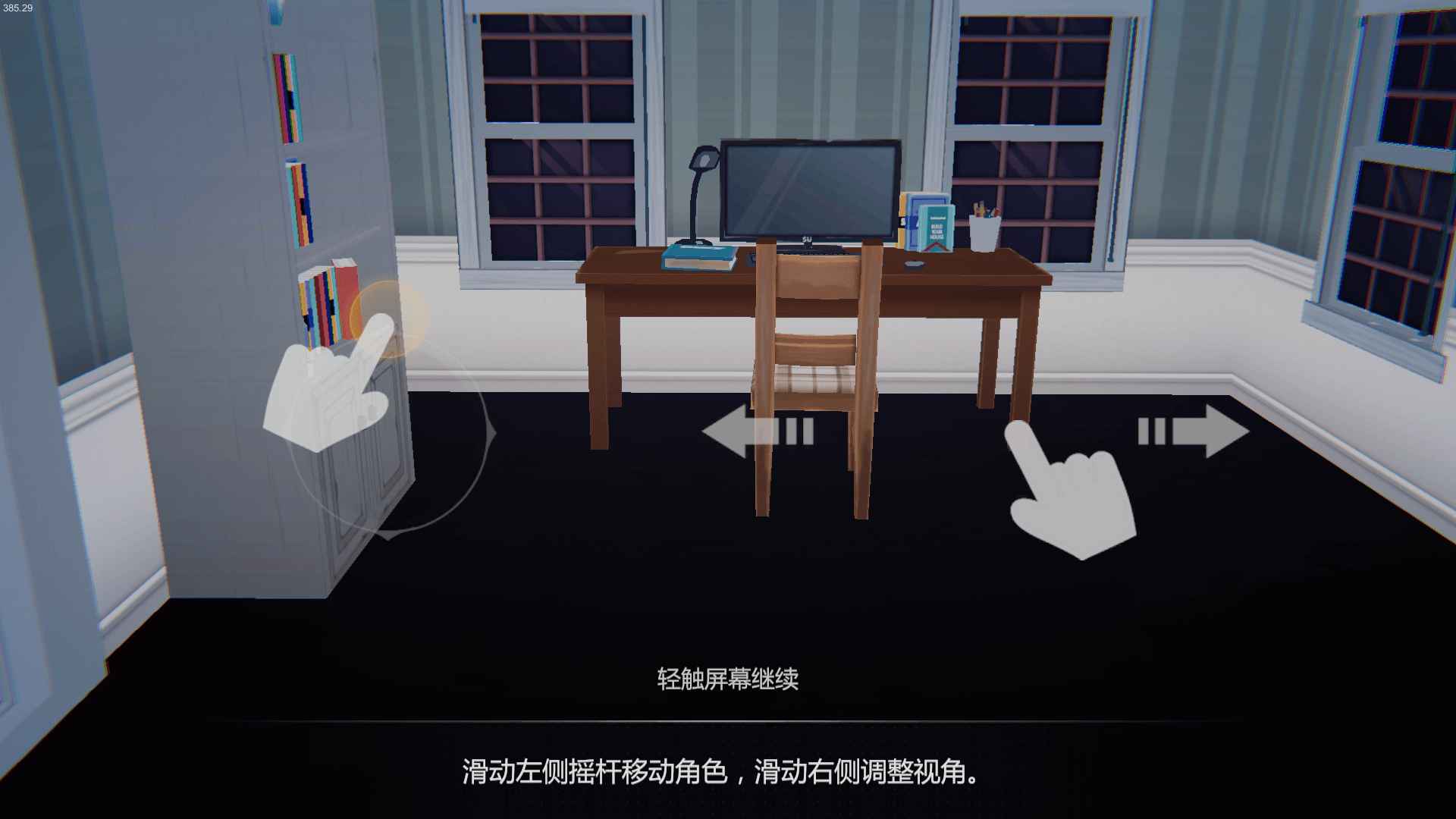 艾玲之约最新版 截图4