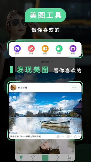 poco相机老版本 截图2