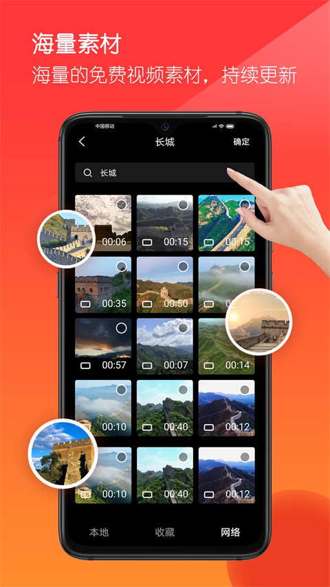 音画大师官方免费入口 截图2