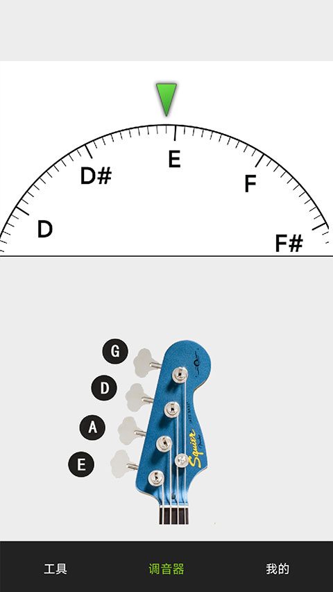 小熊调音器免费下载 截图3