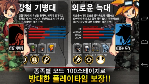 塔防海贼王OL 1