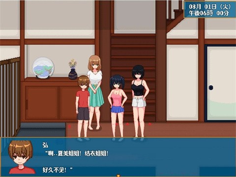田舍生活手机版 截图3
