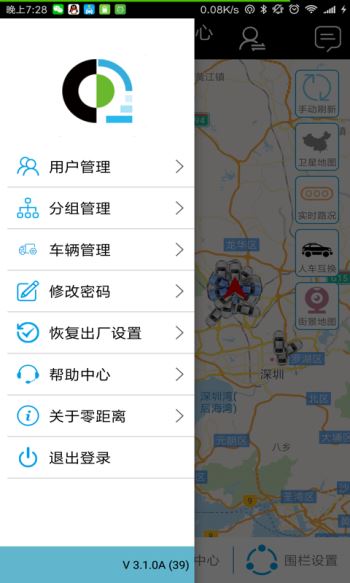 零距离 1