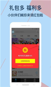 Kuyo游戏盒 1