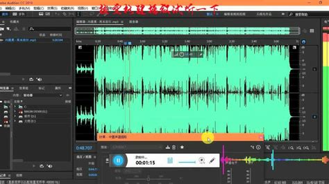 打造专属音乐伴奏的实用指南 3