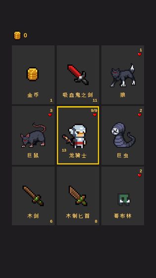 逃不出的地牢版 1