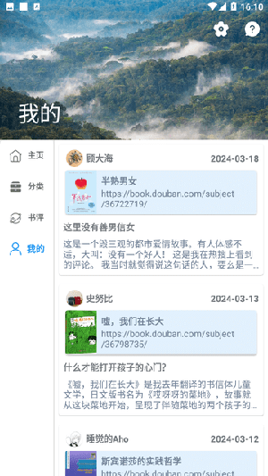 聚书 1