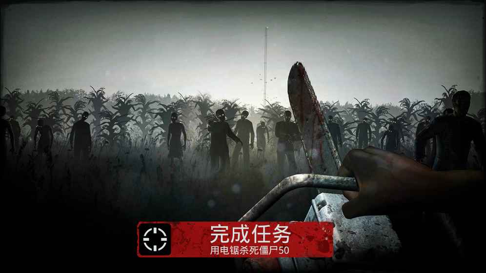 勇闯死人谷 1