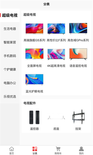乐视商城 1