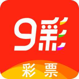 瑞彩祥云ll平台app