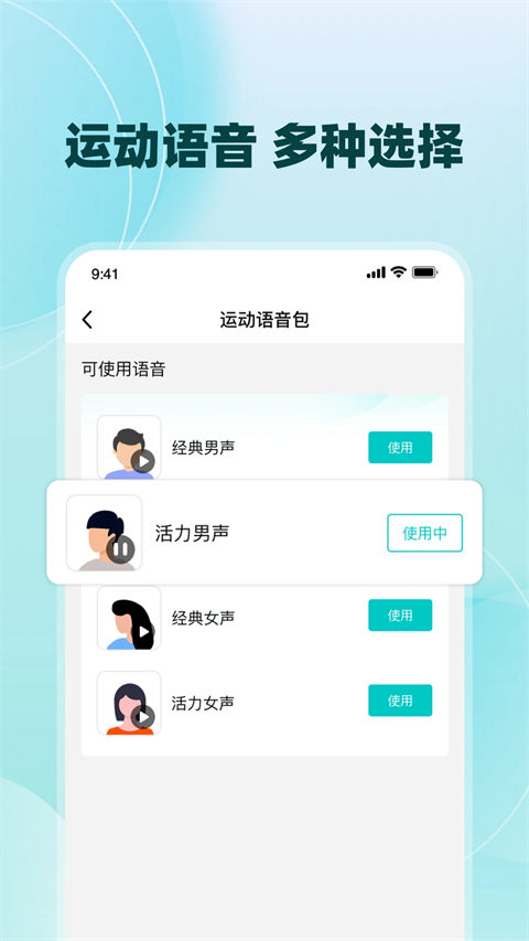 数字心动app官方版 截图4