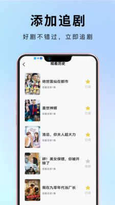 莜麦剧场app 1