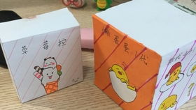 盲盒制作步骤指南 1