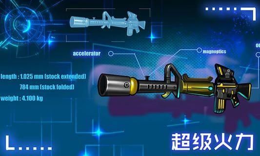 萌僵尸大战2手游 截图6