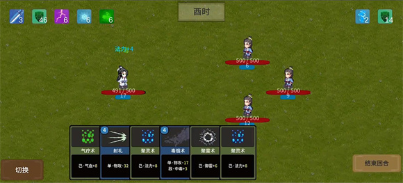 飞剑在渊免广告 1