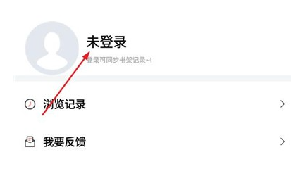书漫阁漫画 截图3