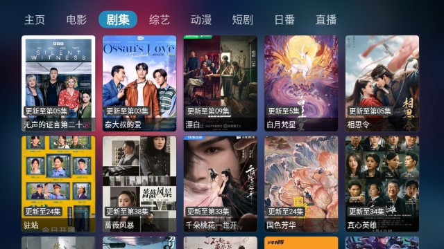 乐歌影视官方版 截图2