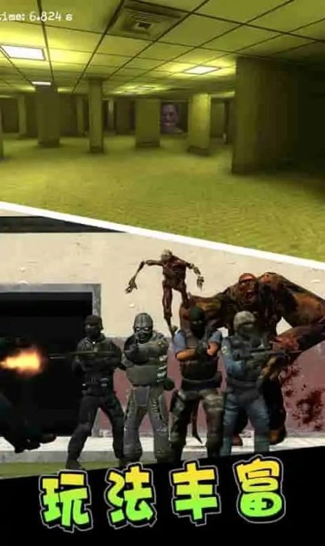 后室表情包躲藏 截图2