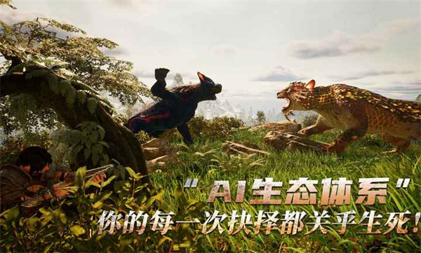 黑光生存进化手机版 截图2