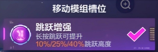 机动都市阿尔法安卓版 截图7