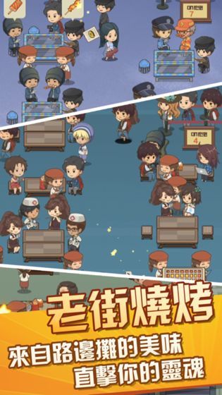 目标十个亿 截图3