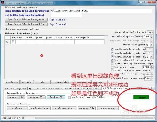 掌握技巧：轻松导入.xdiff文件，自定义调整AG3角色体型 1