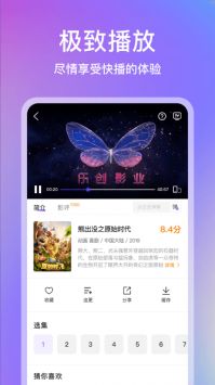 青草影评免费追剧 截图1