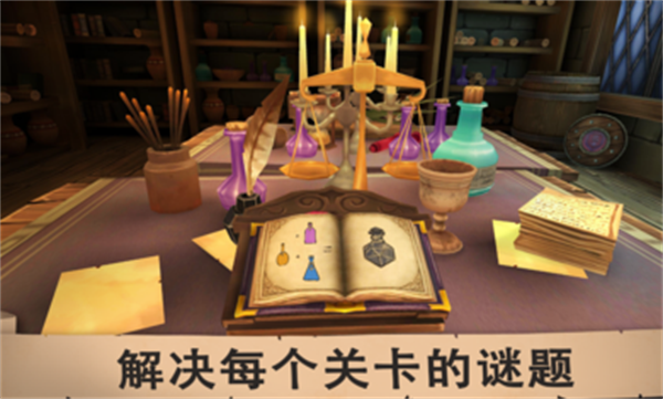 愤怒的国王汉化版 1