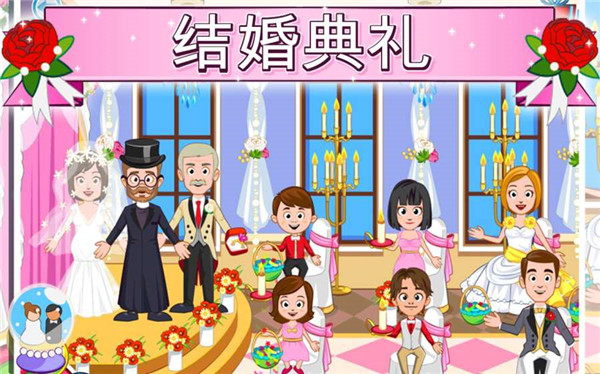 智力岛：宝宝巴士 截图2