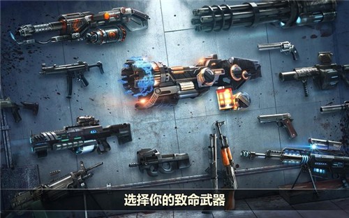 杀戮目标汉化版 截图3